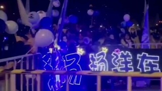 [Yang Yang] This, this, this… is a video shot by Yang Yang!!! The support from ymls is amazing!!!