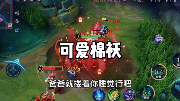 You'll never guess how quickly Little Cotton Jacket can change her mood!