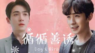 [Zhu Yilong Narcissus]｜"Berhasil Membimbing"｜Episode 6｜Suara Jahat