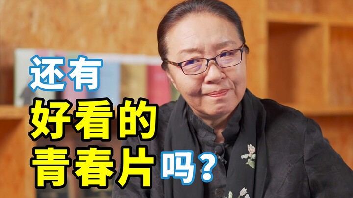 “Masalah yang lebih besar bukanlah film remaja, melainkan bagaimana kita bisa benar-benar menikmati 