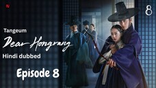 [Hindi] Dear Hongrang 2025 S01_E08 ORG Hindi Dubbed 720p {Tangeum}