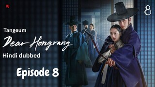 [Hindi] Dear Hongrang 2025 S01_E08 ORG Hindi Dubbed 720p {Tangeum}