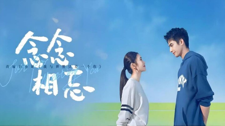 Just For Meeting You (2023) เต็มเรื่อง | ซับไทย