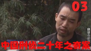 [Uncle Niu Talks Strange Cases] Have you ever seen a "beauty trap" in real life? Who can stand the c