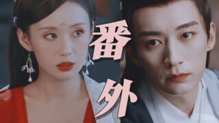 Hilarious! This is suspected to be a leaked episode from the original drama! Pan Yue keeps seeing Hu