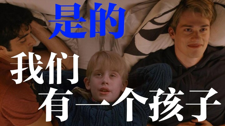【生子预警】RWRB|是的，我们有一个孩子|生子x失忆x破镜重圆