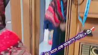 তুমি মানে এক আকাশ শান্তি❤️❤️