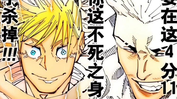 تشينغ جين تسي مجرد ضرب عشوائي، لكنه لو امتلك ولو القليل من الحركات لكان أقوى من لو.