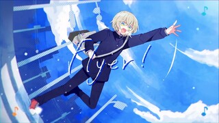 [Hoshi] Chinozo - Flyer! ft. flower ( Cover )