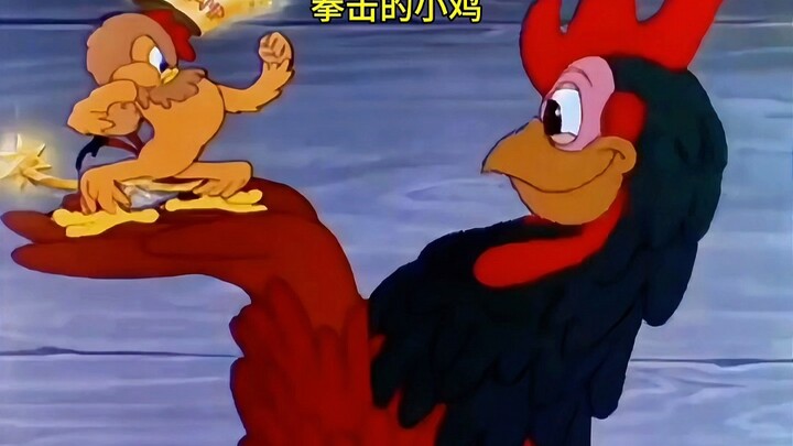 大公鸡为了小鸡们拿下拳击冠军，对着他们展开了魔鬼训练