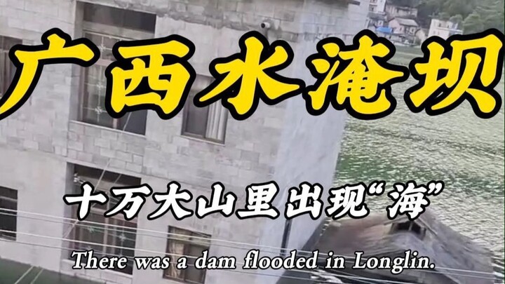 Đến Thập Vạn Đại Sơn ngắm biển