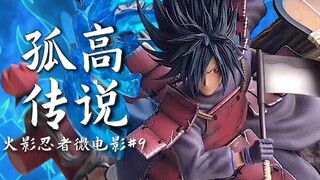 Uchiha Madara has arrived! Naruto micro-film "Dancing"