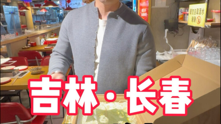 Challenge: Trade a single leaf for something beautiful—Meal 53.