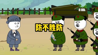 鹰子：这套路真是防不胜防！