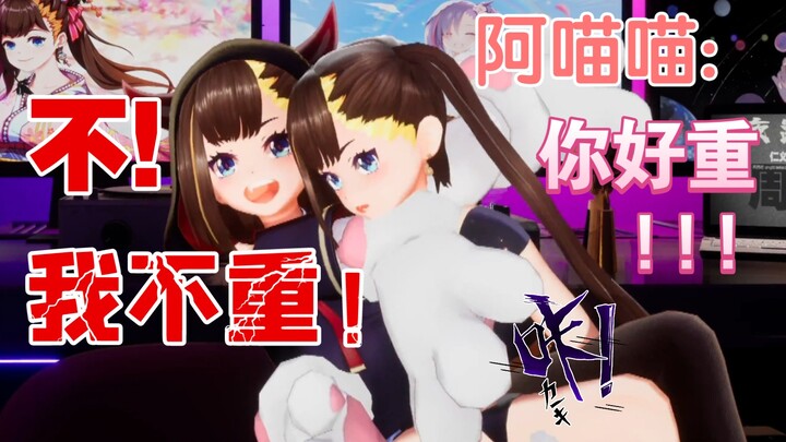 【伊万】阿喵喵:你好重！伊万:你就是想让我身败名裂！