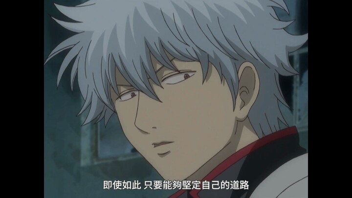 Những câu thoại nổi tiếng trong Gintama!!!