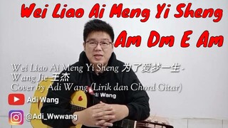 Wei Liao Ai Meng Yi Sheng 为了爱梦一生 - Wang Jie 王杰 Cover by @Adi Wang (Lirik dan Chord Gitar)