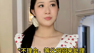 Khoảnh khắc kỳ quặc của bà vú kỳ lạ...