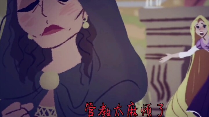 [ Thanh Gươm Diệt Quỷ ] Tiệc Trà Diệt Ma