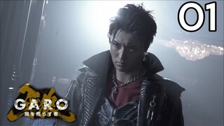 Phim Garo SS3: Soi Sáng Bóng Tối (Yami Wo Terasu Mono) | Tập 1