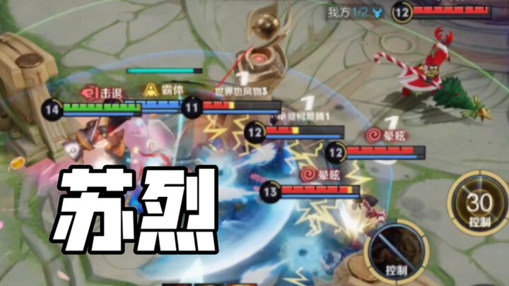 ซวงกั่นเสวี่ยวู่ หนึ่งต่อห้า