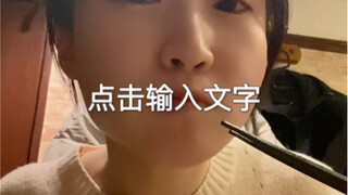 How hard the Japanese work to make you study well