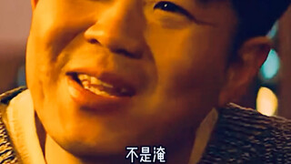 《受益人》真正爱你的人不会在意你的缺点