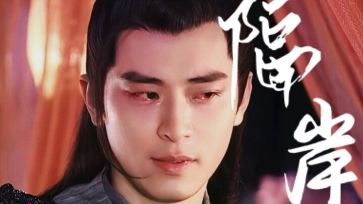 Penjahat alat juga punya hati: "Hanya adik perempuan sejawat yang mampu membunuh Jagoan Gunung Tian 