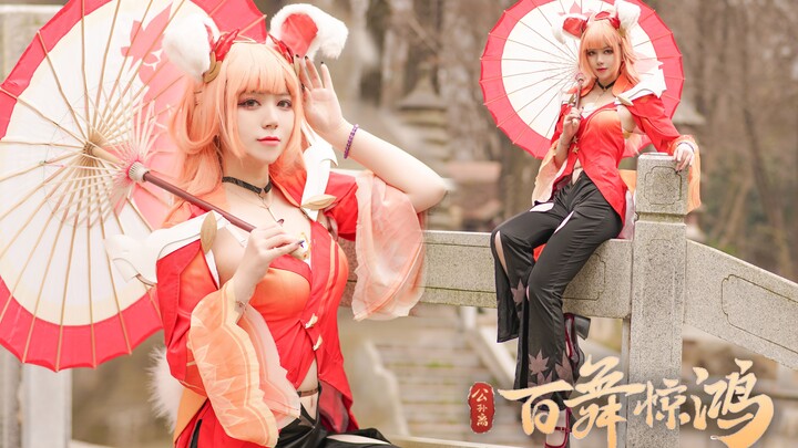 跳舞有点笨笨的兔兔女友怎么样♥~该为明年的情人节努力啦！！|百舞惊鸿【Qing牧啊】