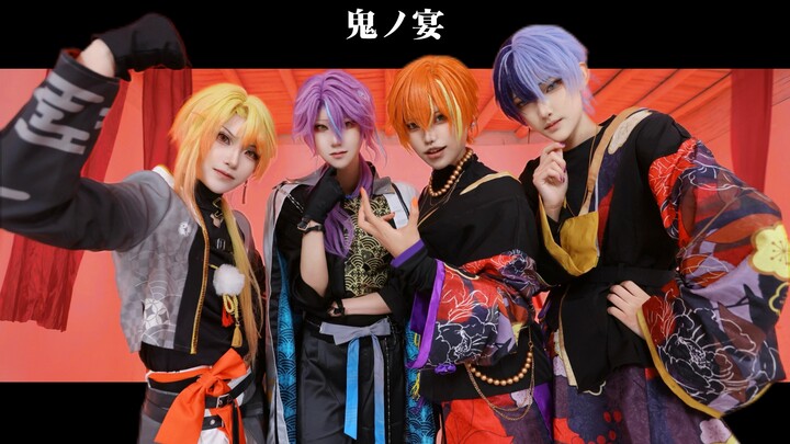 【Kamiyama F4 × Oni no Utage】Please, go ahead—no need to hold back. Semi-original amplitude-accompani