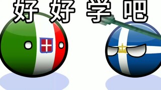 ⚡好  好  学  吧  小  子⚡