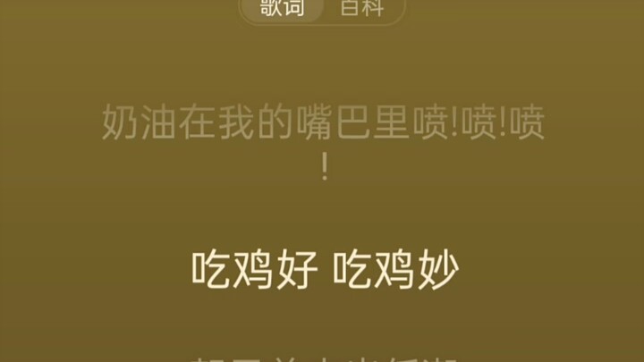 ม้วนไก่ (ฝากติดตามด้วยนะ)