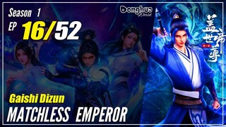 【Gaishi Dizun】 S1 EP 16 - Matchless Emperor | 1080P