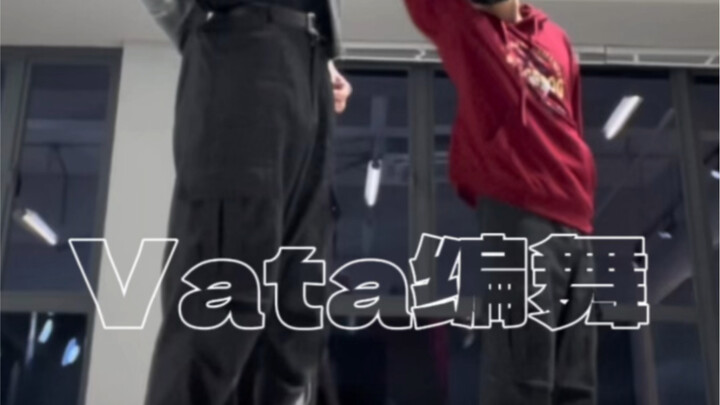 A quick look at the exhaust gas Vata choreography "whisper"