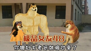 我的极品女友48-骑车
