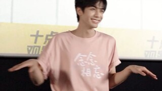 【念念相忘首映】宋威龙郭丞现场跳女团舞，果然男演员们都逃不过Queencard