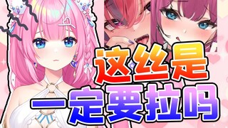 抱枕画师对拉丝过于执着！差点和我打起来了！