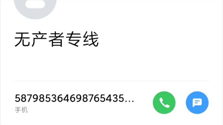 Hanya dengan satu panggilan telepon, seluruh kaum proletar di dunia bisa bersatu!