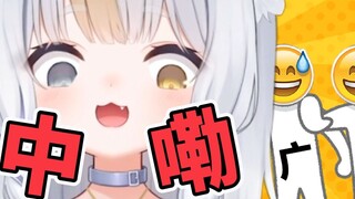 The Japanese showed off the Cantonese they had learned, and they spoke it right out of the gate? !