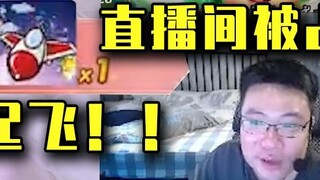 كان المذيع الجديد مشغولاً برجال الكيتون عندما كان في دا سيما. بعد المباراة، تفقد الغرفة بحزم وقدّم ا