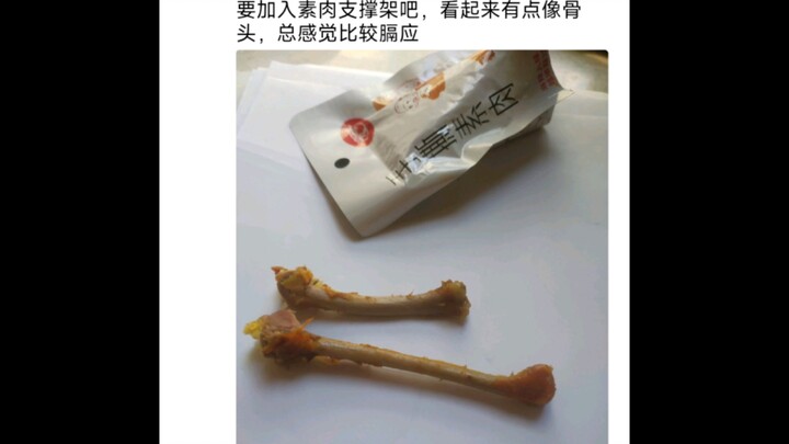 He Really Gets Vegan Food