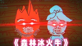 英俊牛爷爷都能给你们想出来？
