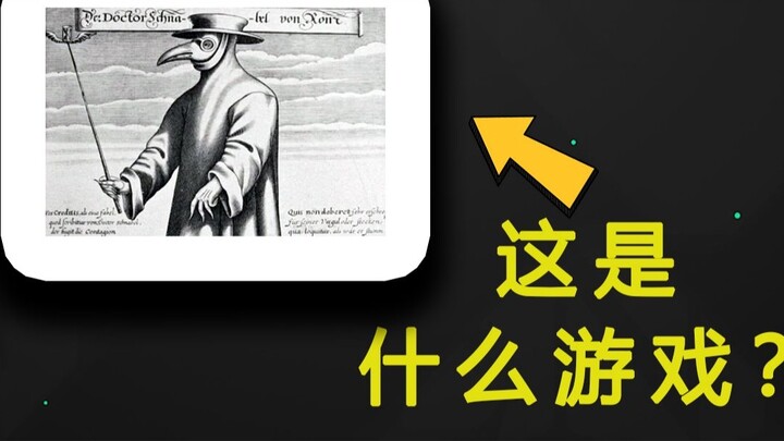 How to find a 40-year-old game with just one sentence