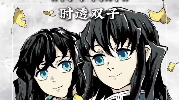 【Kim Tế AI】Shinobu Song Tử · Phiên bản hát lại “Cùng Tay Cùng Chân”