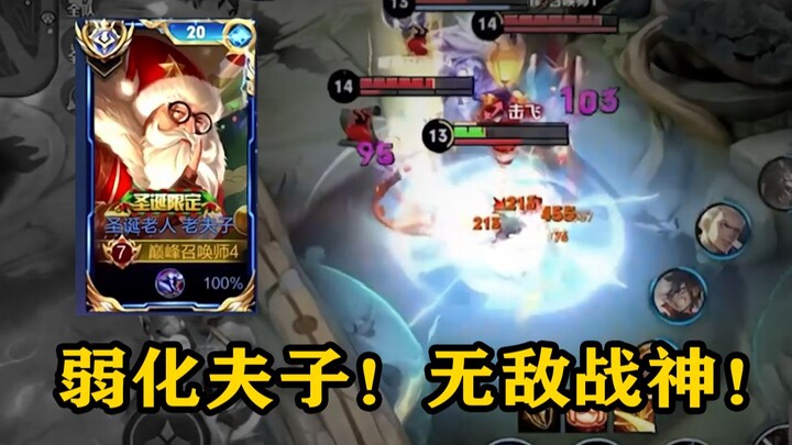 【Ngarai Fulaï】Coba perhatikan baik-baik, inilah pesona Guru Lao yang telah direduksi!