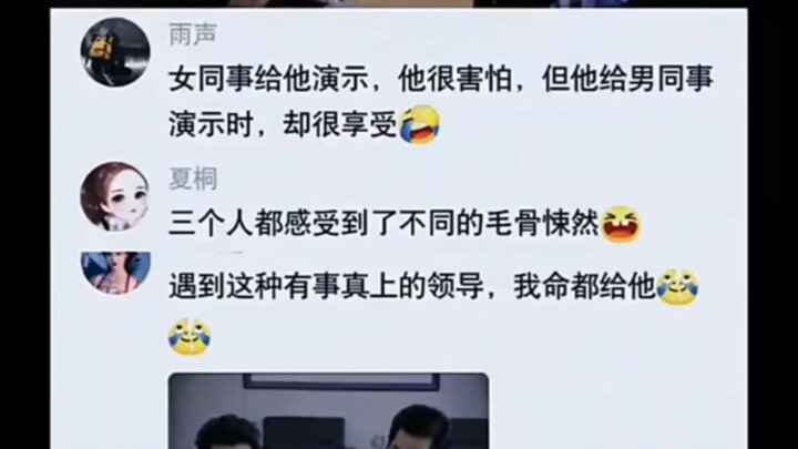 All three of them felt a different kind of spine-tingling chill.