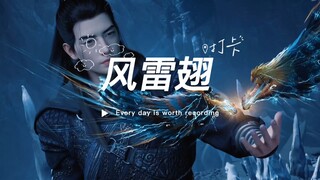 Phân tích vũ khí ma thuật trong Hành trình bất tử của phàm nhân: Đôi cánh gió và sấm sét!