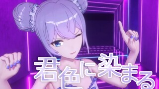 【A-SOUL/向晚】舞蹈《染上你的颜色》