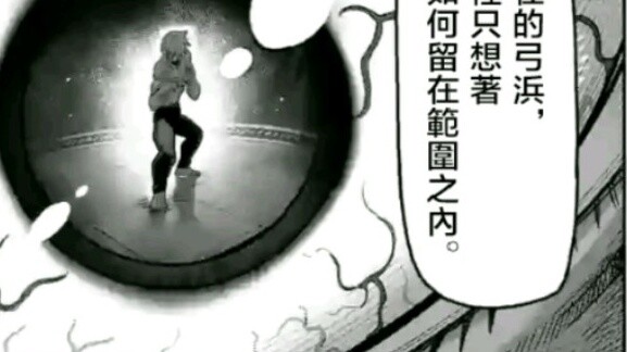 Kengan Omega 79 is totally in a different dimension