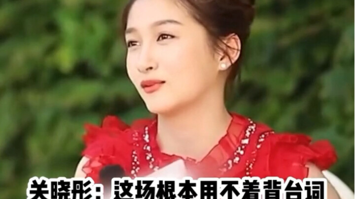 Adegan ini dari Guan Xiaotong terlihat tidak seperti akting.